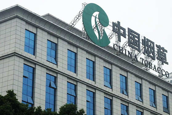 廣西中國(guó)煙草南寧市公司物流配送中心