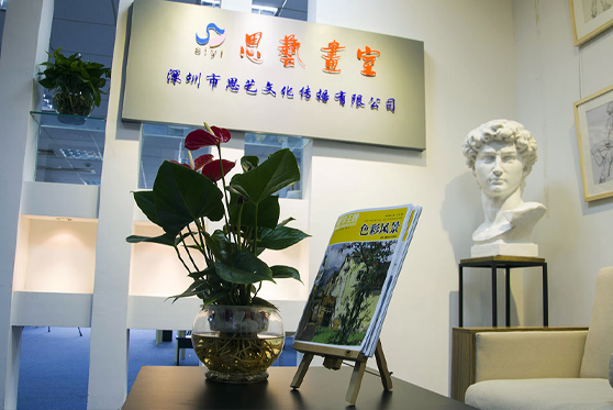 廣東省深圳市思藝畫(huà)室