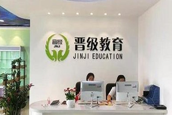 北京平?jīng)鍪嗅轻紖^(qū)晉級教育